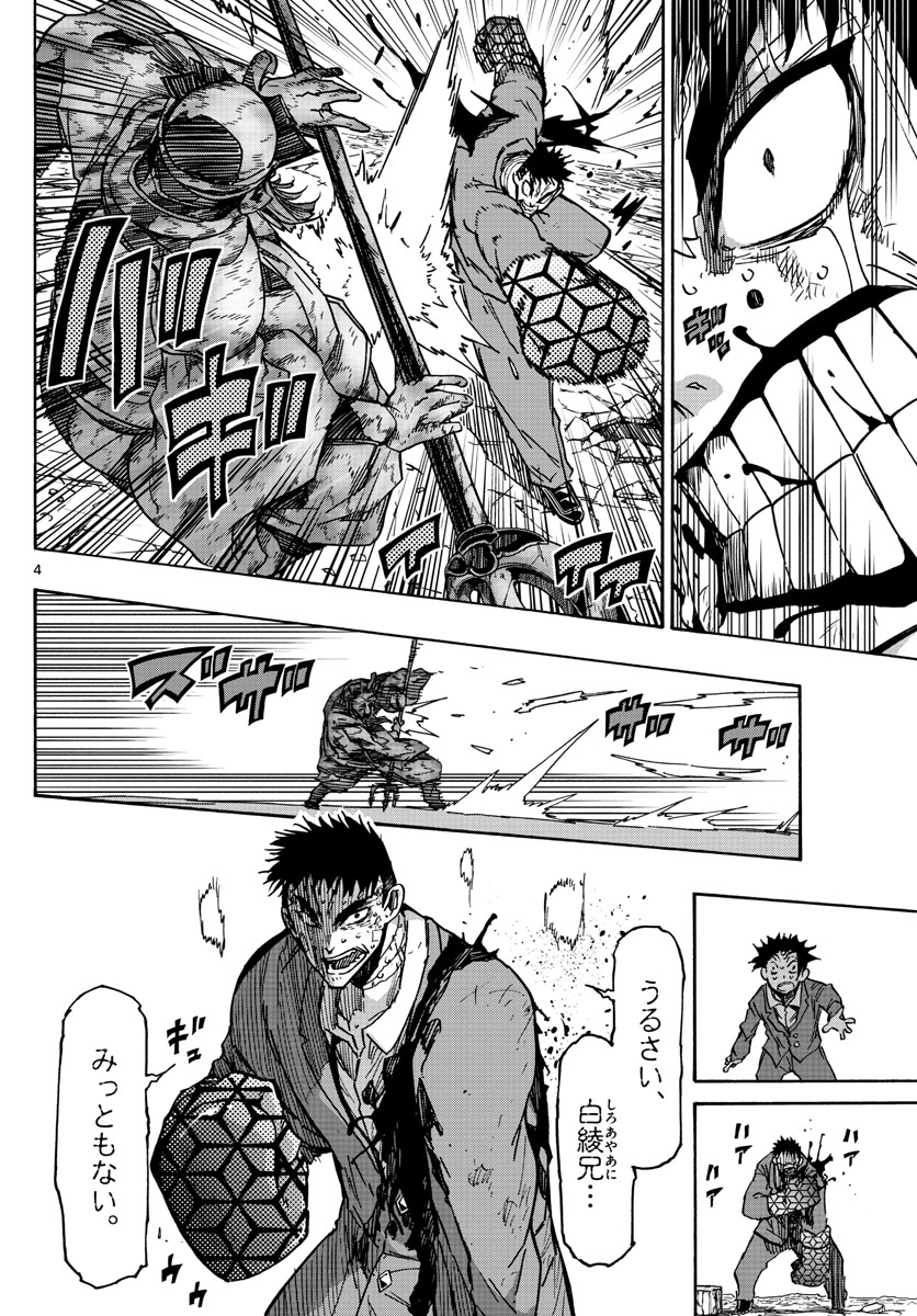 AFTER THE .... - raw - Chapter 48 - https://jpdd.ccdd.to/JPDD/20071505/rr01acdx0pd.jpg