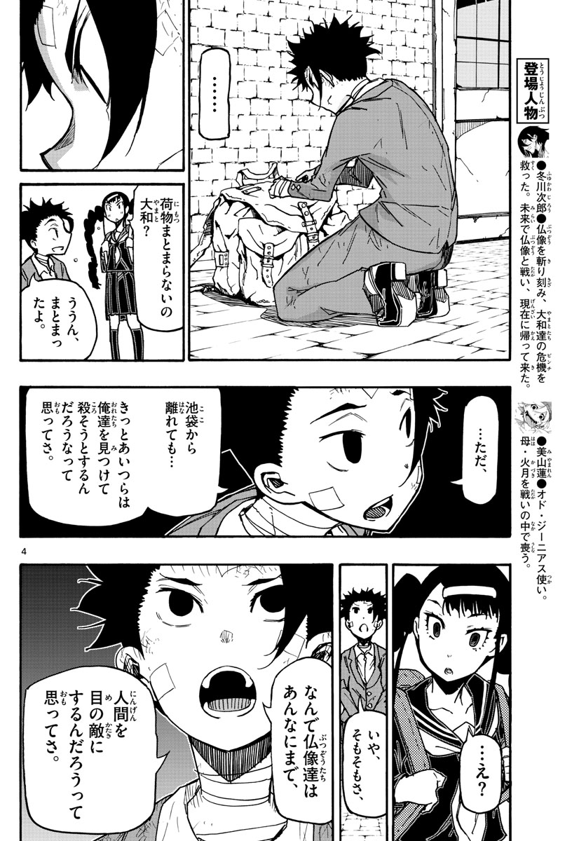 AFTER THE .... - raw - Chapter 46 - https://jpdd.ccdd.to/JPDD/20071505/rwm14xzygn1.jpg