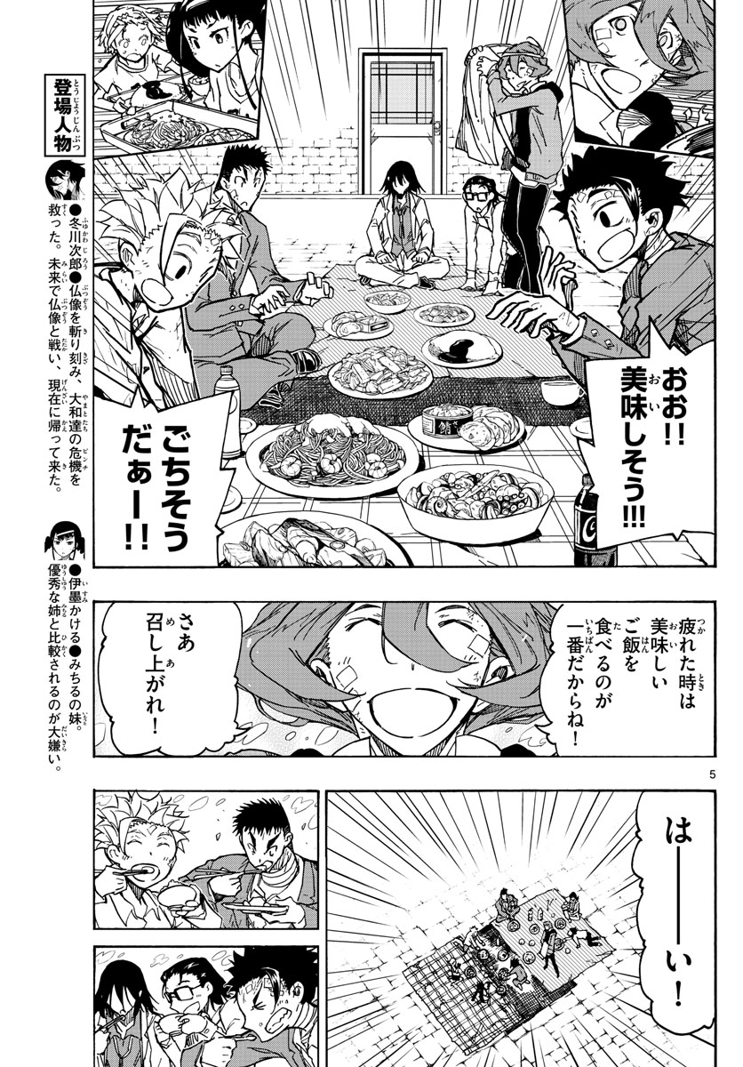 AFTER THE .... - raw - Chapter 45 - https://jpdd.ccdd.to/JPDD/20071505/rymkha3bysw.jpg