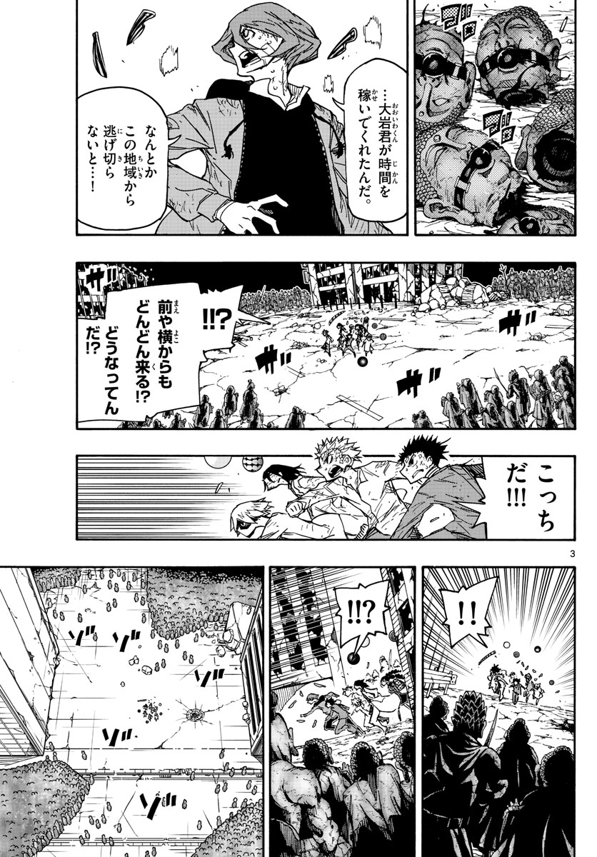 AFTER THE .... - raw - Chapter 49 - https://jpdd.ccdd.to/JPDD/20071505/udf0iqzy04o.jpg