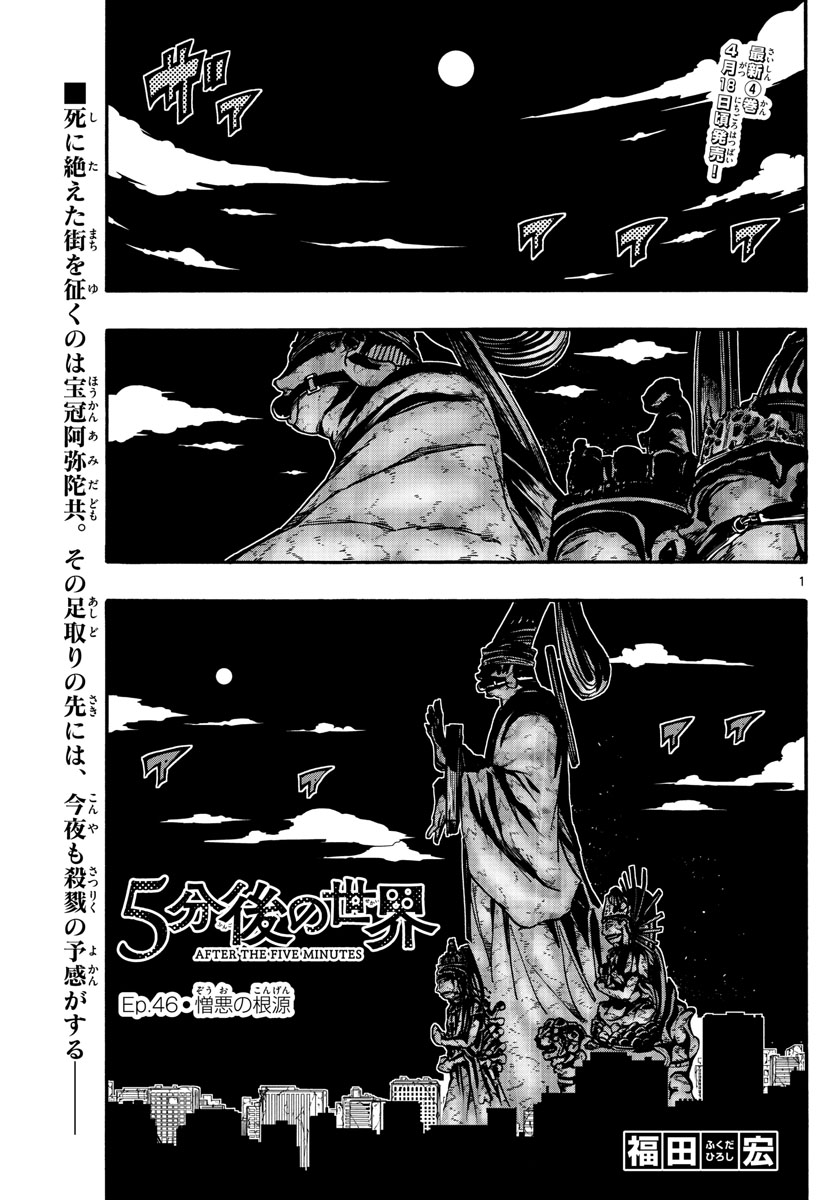 AFTER THE .... - raw - Chapter 46 - https://jpdd.ccdd.to/JPDD/20071505/v3hvs3f3xr5.jpg