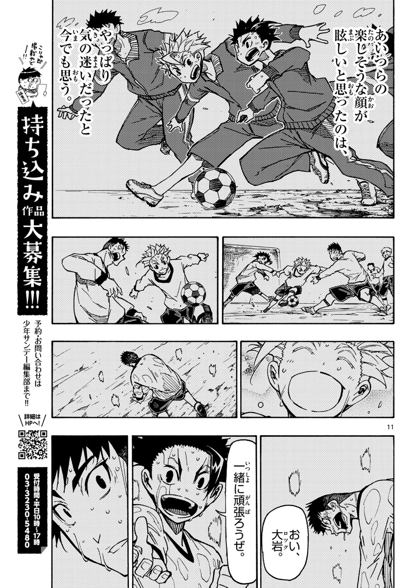 AFTER THE .... - raw - Chapter 48 - https://jpdd.ccdd.to/JPDD/20071505/vun4ygmhlco.jpg
