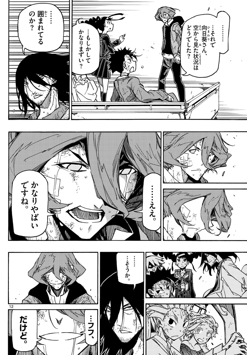 AFTER THE .... - raw - Chapter 49 - https://jpdd.ccdd.to/JPDD/20071505/wnnfvb0pccs.jpg