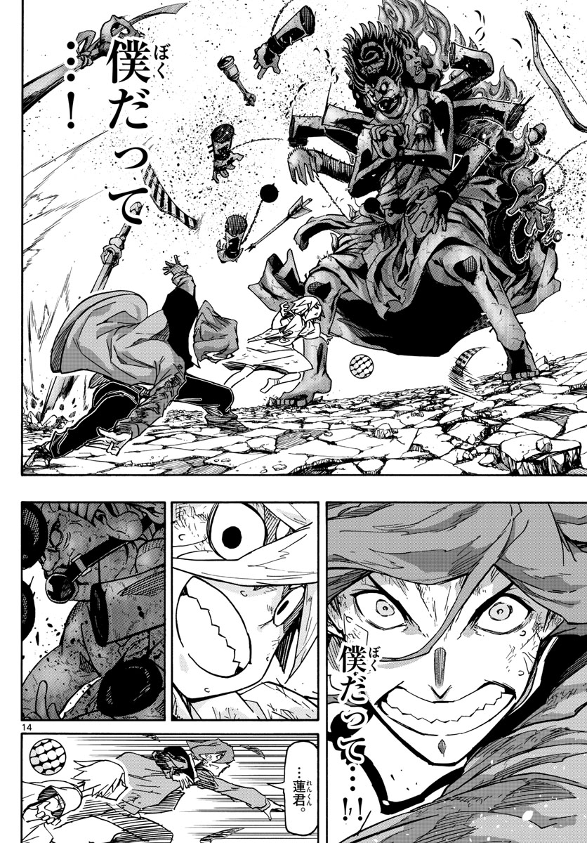 AFTER THE .... - raw - Chapter 50 - https://jpdd.ccdd.to/JPDD/20071505/ylzewpvuzvw.jpg