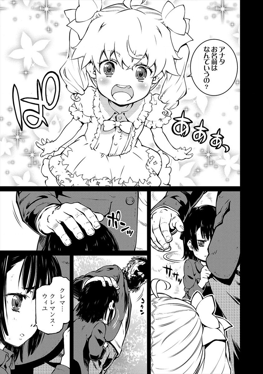 ISEKAI KANKOSHI WA SHUGYO CHUU!! (MANGA) - raw - Chapter 8 - https://jpdd.ccdd.to/JPDD/20081505/0gbunu2c1in.jpg