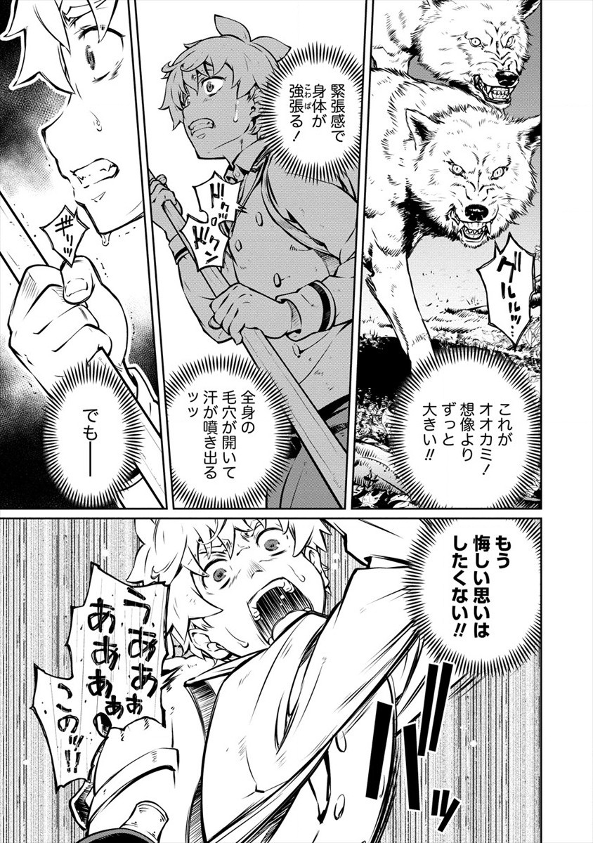 ISEKAI KANKOSHI WA SHUGYO CHUU!! (MANGA) - raw - Chapter 8 - https://jpdd.ccdd.to/JPDD/20081505/2huxxfauzew.jpg