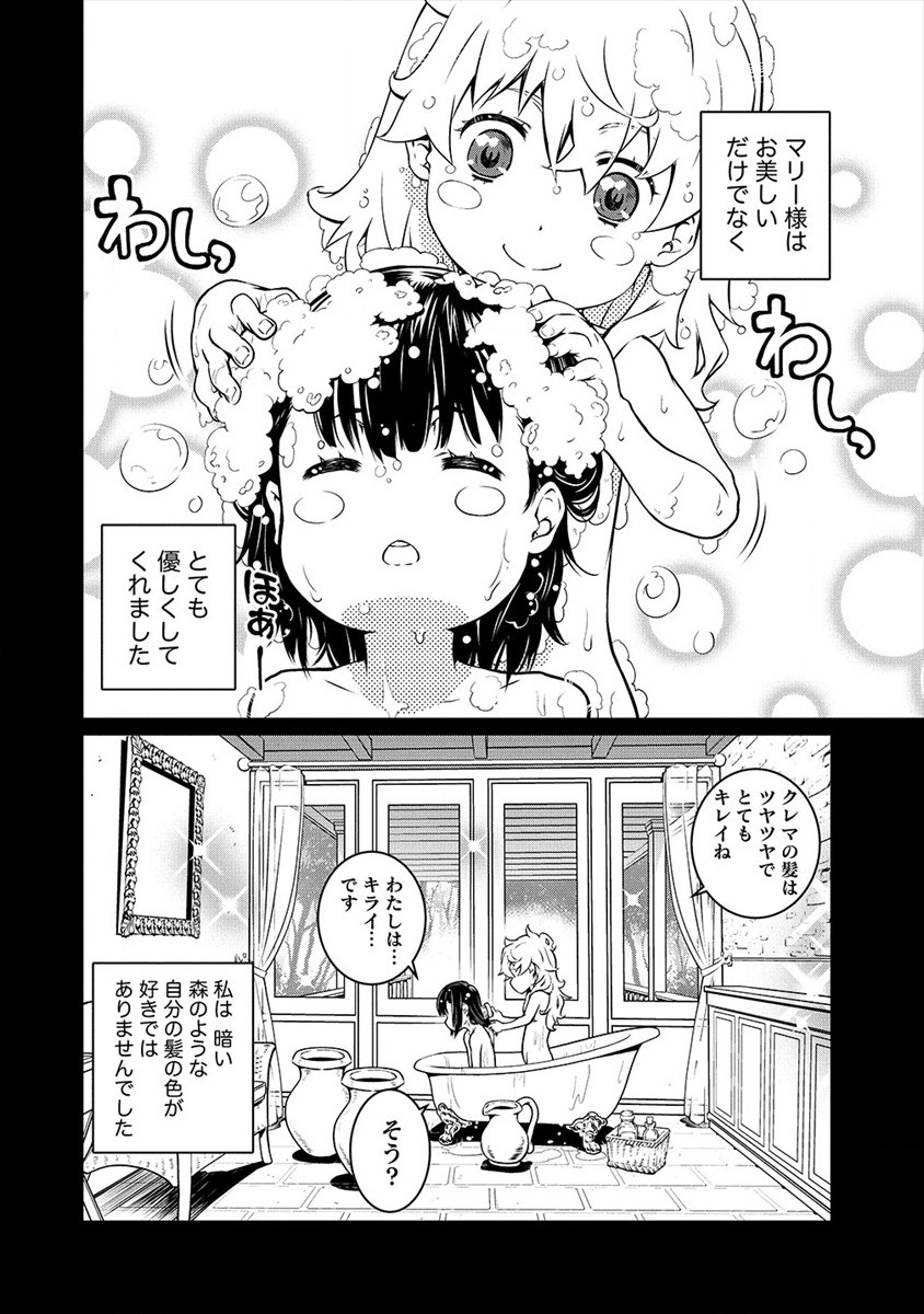 ISEKAI KANKOSHI WA SHUGYO CHUU!! (MANGA) - raw - Chapter 8 - https://jpdd.ccdd.to/JPDD/20081505/3qq1kp45ohp.jpg