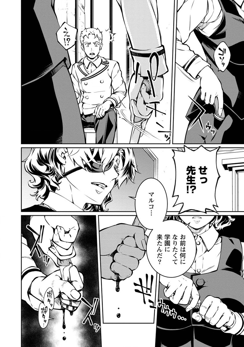 ISEKAI KANKOSHI WA SHUGYO CHUU!! (MANGA) - raw - Chapter 11 - https://jpdd.ccdd.to/JPDD/20081505/5jbhgyx01dv.jpg