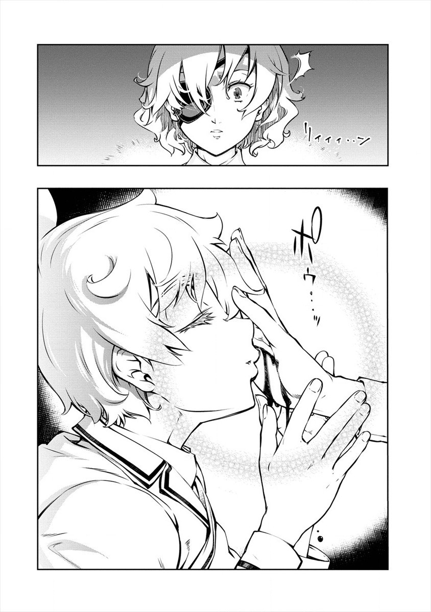 ISEKAI KANKOSHI WA SHUGYO CHUU!! (MANGA) - raw - Chapter 11 - https://jpdd.ccdd.to/JPDD/20081505/5natznd45sb.jpg