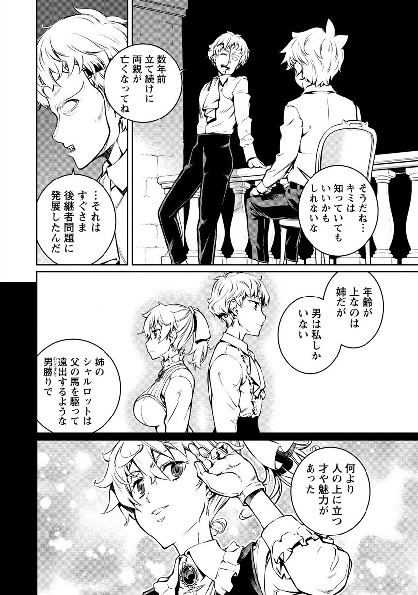 ISEKAI KANKOSHI WA SHUGYO CHUU!! (MANGA) - raw - Chapter 9 - https://jpdd.ccdd.to/JPDD/20081505/bgn40seomlf.jpg
