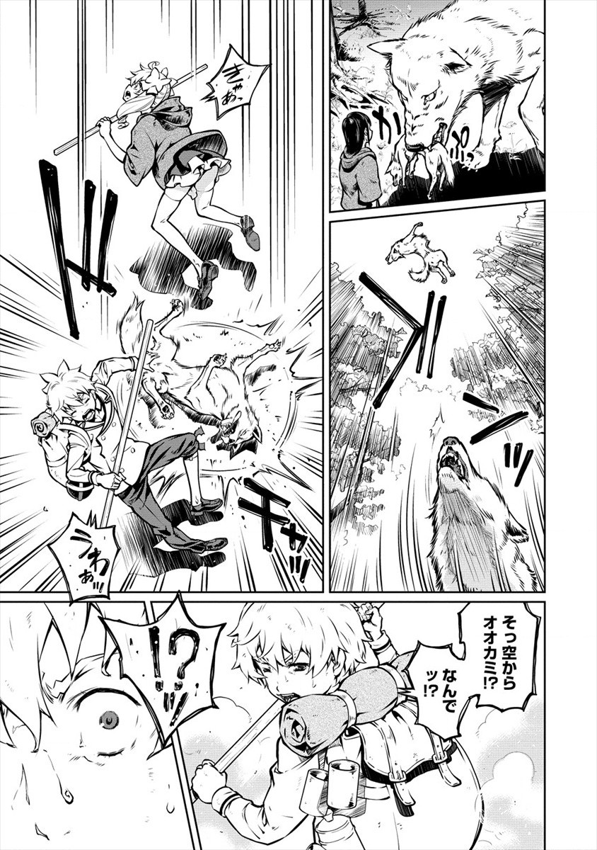 ISEKAI KANKOSHI WA SHUGYO CHUU!! (MANGA) - raw - Chapter 8 - https://jpdd.ccdd.to/JPDD/20081505/ccdmh3eqpn1.jpg