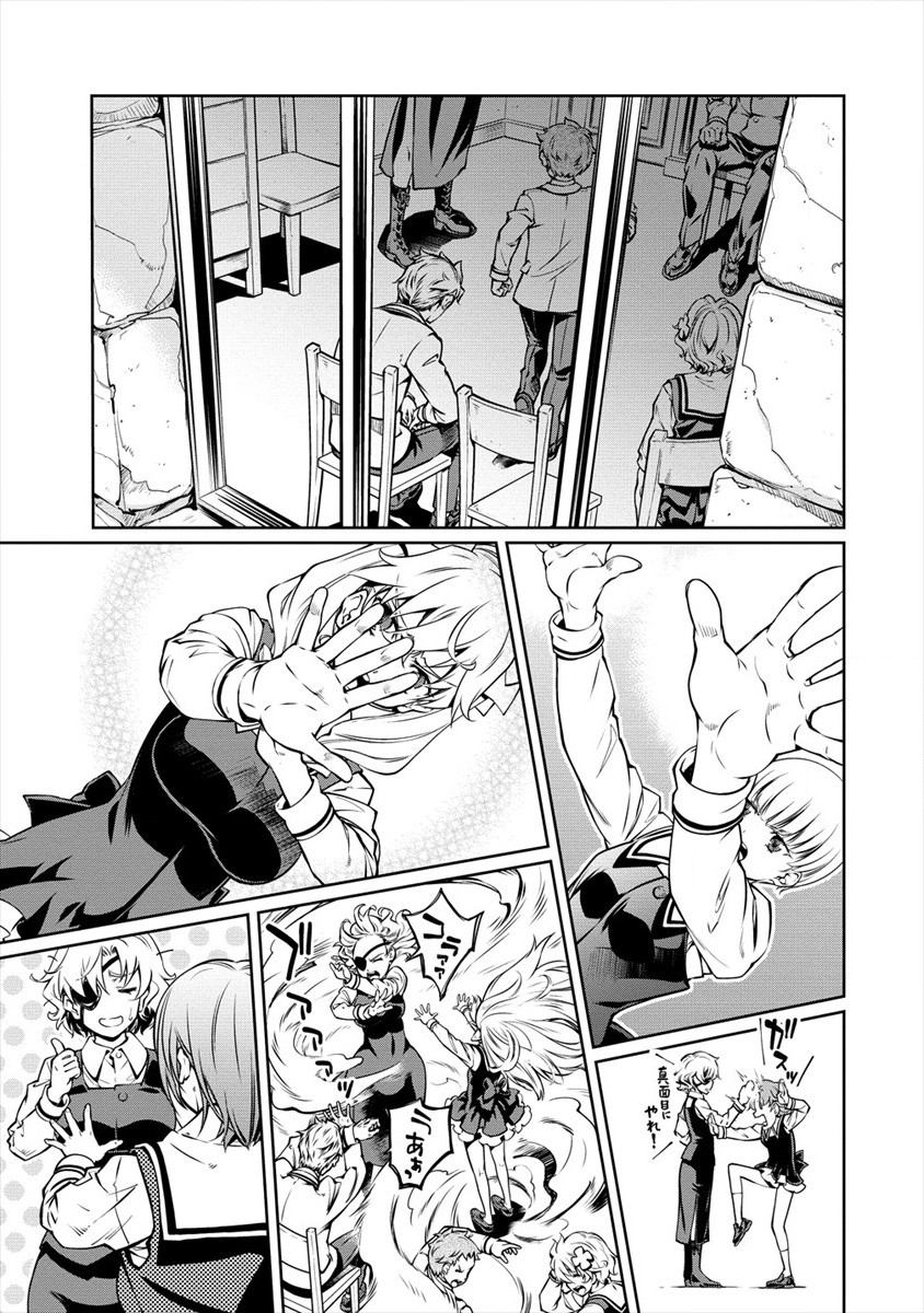 ISEKAI KANKOSHI WA SHUGYO CHUU!! (MANGA) - raw - Chapter 10 - https://jpdd.ccdd.to/JPDD/20081505/gwzc4sqjegr.jpg