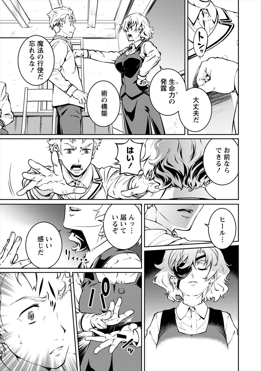 ISEKAI KANKOSHI WA SHUGYO CHUU!! (MANGA) - raw - Chapter 10 - https://jpdd.ccdd.to/JPDD/20081505/hqiqzs5pn0k.jpg