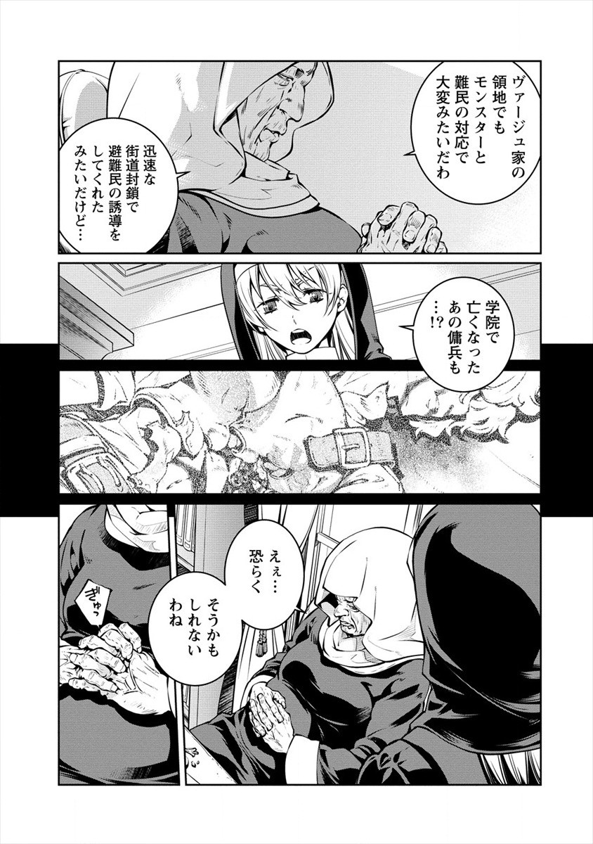 ISEKAI KANKOSHI WA SHUGYO CHUU!! (MANGA) - raw - Chapter 10 - https://jpdd.ccdd.to/JPDD/20081505/jbtdzbvcpi2.jpg