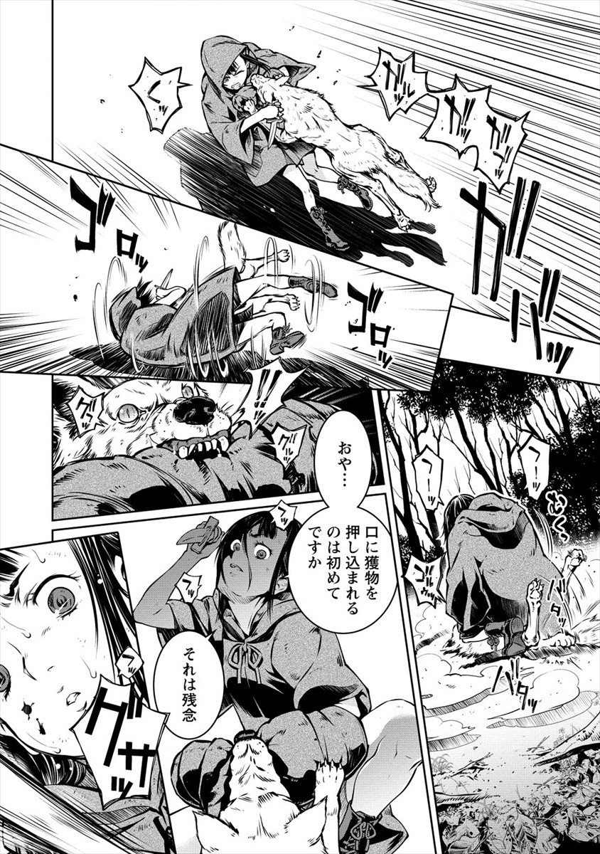 ISEKAI KANKOSHI WA SHUGYO CHUU!! (MANGA) - raw - Chapter 8 - https://jpdd.ccdd.to/JPDD/20081505/jcgznn4jkaf.jpg