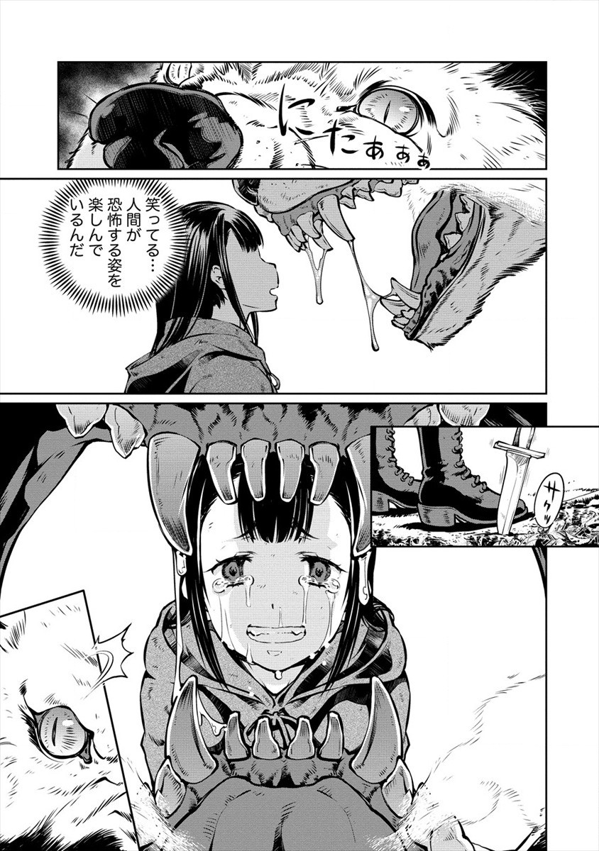 ISEKAI KANKOSHI WA SHUGYO CHUU!! (MANGA) - raw - Chapter 8 - https://jpdd.ccdd.to/JPDD/20081505/jz0rbfw23wj.jpg