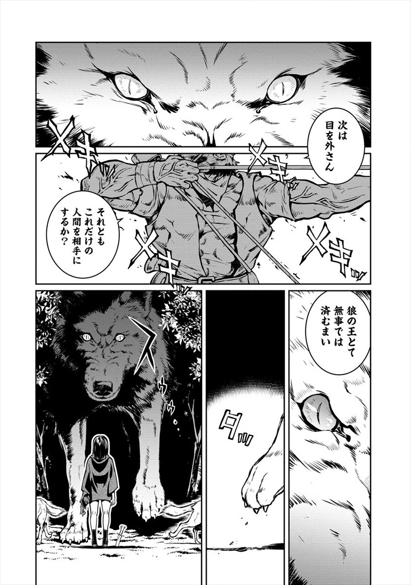 ISEKAI KANKOSHI WA SHUGYO CHUU!! (MANGA) - raw - Chapter 9 - https://jpdd.ccdd.to/JPDD/20081505/mb5hqjd0dyd.jpg