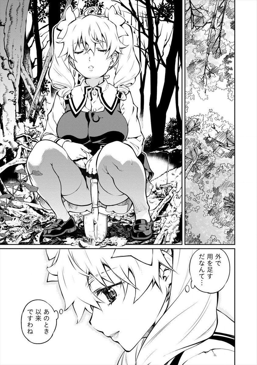 ISEKAI KANKOSHI WA SHUGYO CHUU!! (MANGA) - raw - Chapter 7 - https://jpdd.ccdd.to/JPDD/20081505/owxc5rbj01m.jpg