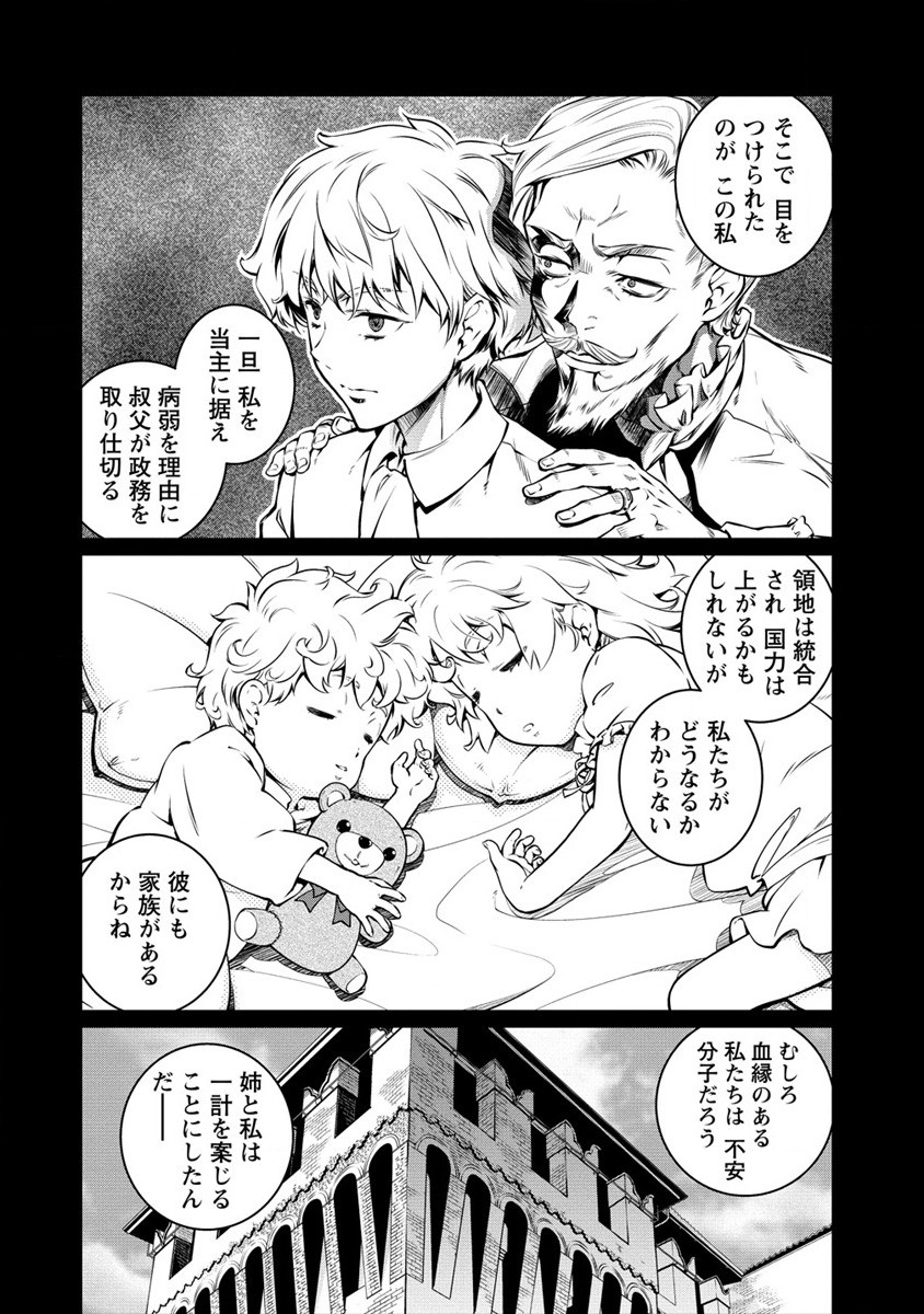 ISEKAI KANKOSHI WA SHUGYO CHUU!! (MANGA) - raw - Chapter 9 - https://jpdd.ccdd.to/JPDD/20081505/oxodny4afeo.jpg