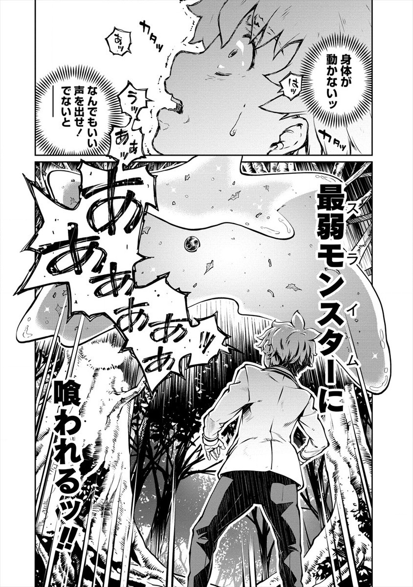 ISEKAI KANKOSHI WA SHUGYO CHUU!! (MANGA) - raw - Chapter 7 - https://jpdd.ccdd.to/JPDD/20081505/r1rh1ppdzqq.jpg