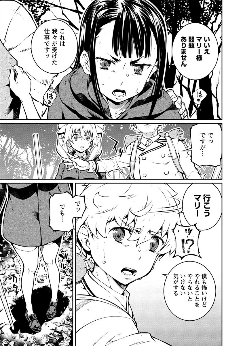 ISEKAI KANKOSHI WA SHUGYO CHUU!! (MANGA) - raw - Chapter 9 - https://jpdd.ccdd.to/JPDD/20081505/r53wf2fj0el.jpg