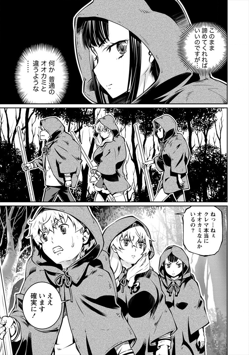 ISEKAI KANKOSHI WA SHUGYO CHUU!! (MANGA) - raw - Chapter 8 - https://jpdd.ccdd.to/JPDD/20081505/smw4euff5pk.jpg