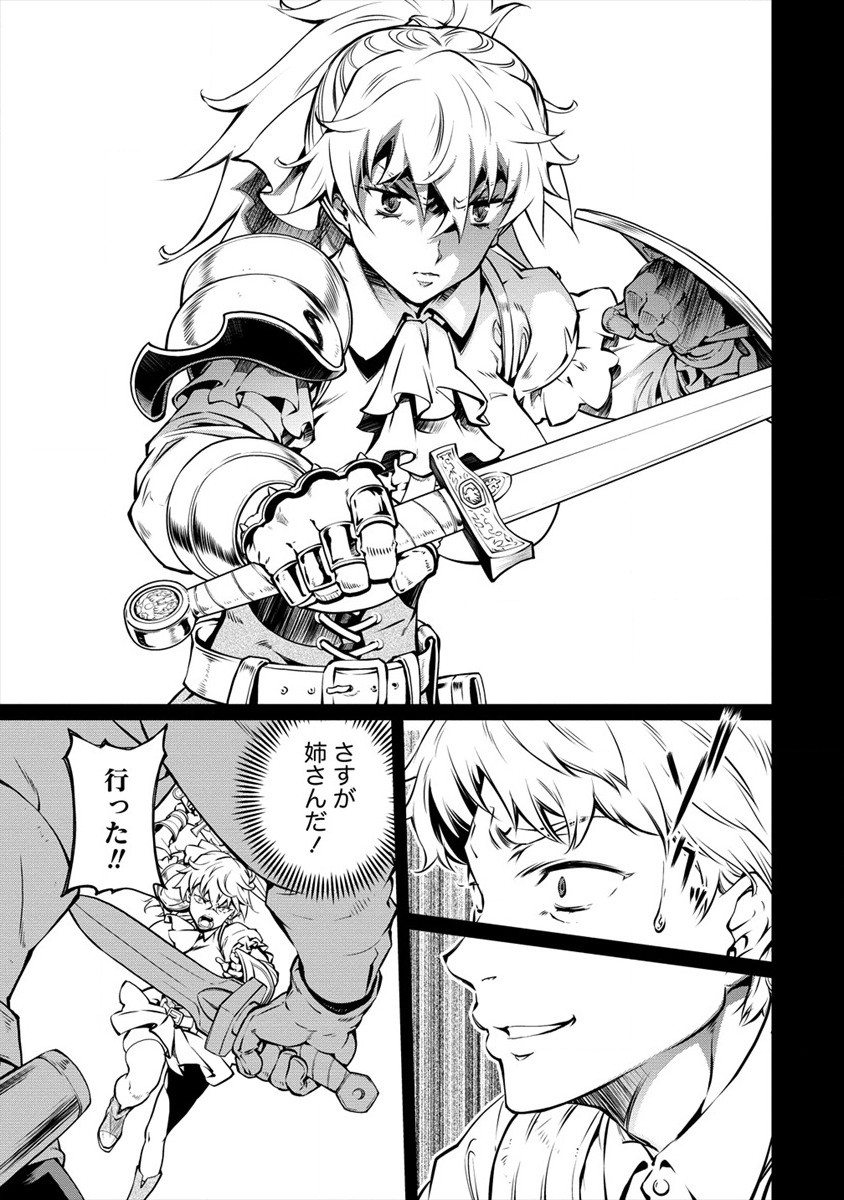 ISEKAI KANKOSHI WA SHUGYO CHUU!! (MANGA) - raw - Chapter 9 - https://jpdd.ccdd.to/JPDD/20081505/st5lekmsvsw.jpg