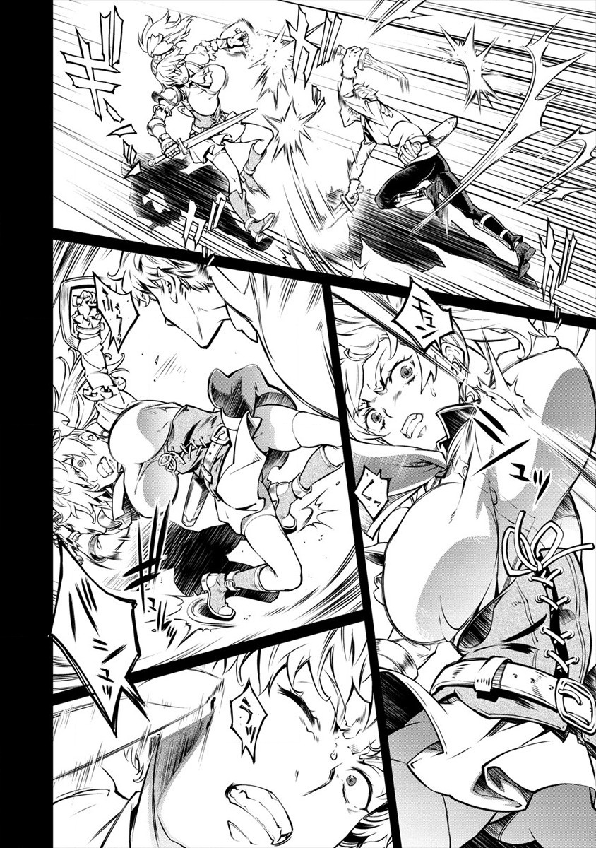 ISEKAI KANKOSHI WA SHUGYO CHUU!! (MANGA) - raw - Chapter 9 - https://jpdd.ccdd.to/JPDD/20081505/t0zvq5to2tz.jpg