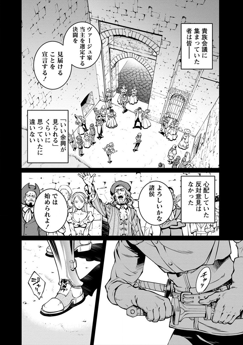 ISEKAI KANKOSHI WA SHUGYO CHUU!! (MANGA) - raw - Chapter 9 - https://jpdd.ccdd.to/JPDD/20081505/uouywdho5nb.jpg