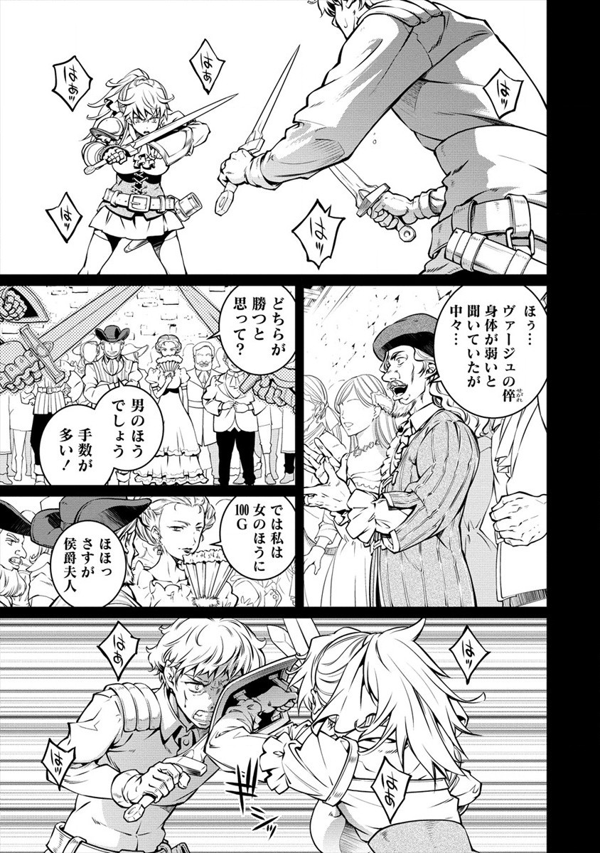 ISEKAI KANKOSHI WA SHUGYO CHUU!! (MANGA) - raw - Chapter 9 - https://jpdd.ccdd.to/JPDD/20081505/wga0hysftam.jpg