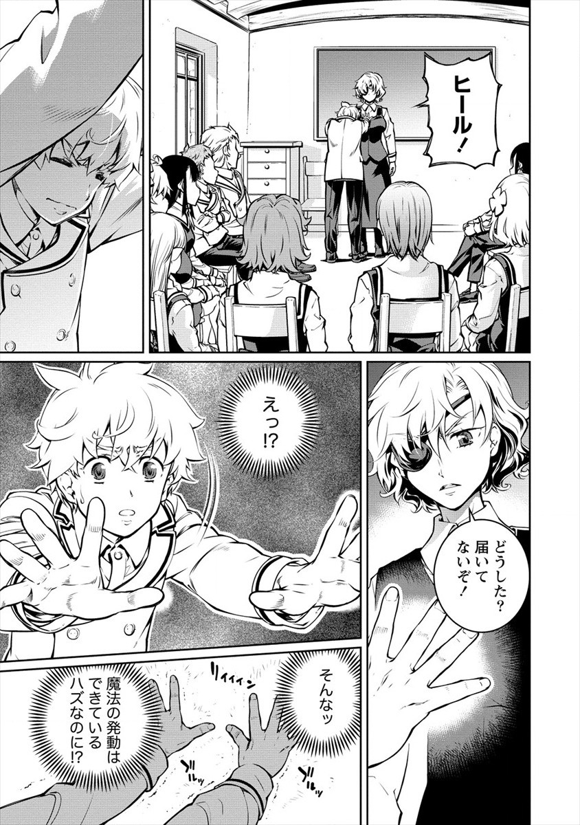 ISEKAI KANKOSHI WA SHUGYO CHUU!! (MANGA) - raw - Chapter 10 - https://jpdd.ccdd.to/JPDD/20081505/xigaicqy0ze.jpg