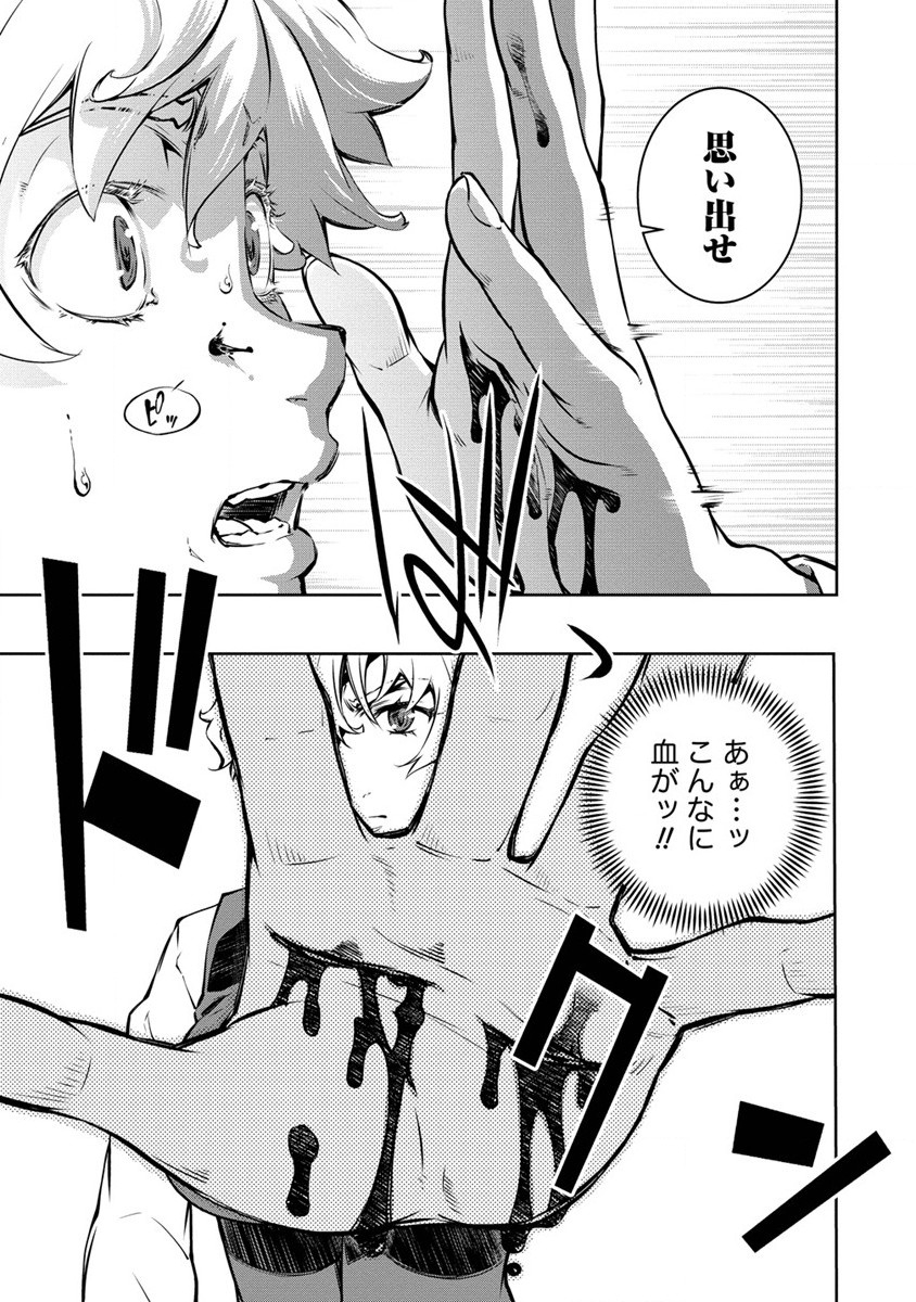 ISEKAI KANKOSHI WA SHUGYO CHUU!! (MANGA) - raw - Chapter 11 - https://jpdd.ccdd.to/JPDD/20081505/yf5eilsnkj2.jpg
