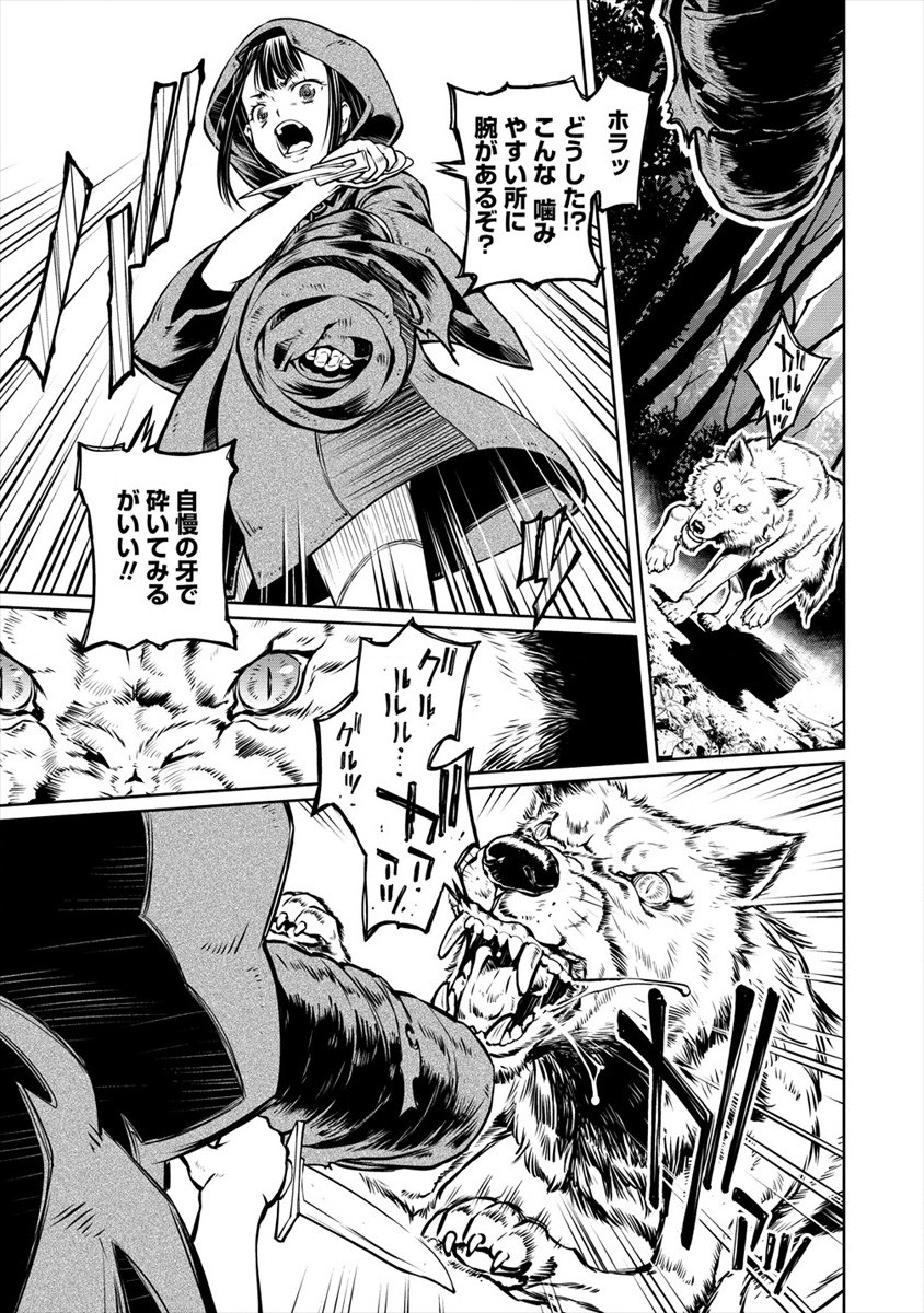 ISEKAI KANKOSHI WA SHUGYO CHUU!! (MANGA) - raw - Chapter 8 - https://jpdd.ccdd.to/JPDD/20081505/yvpb1wrzxyy.jpg