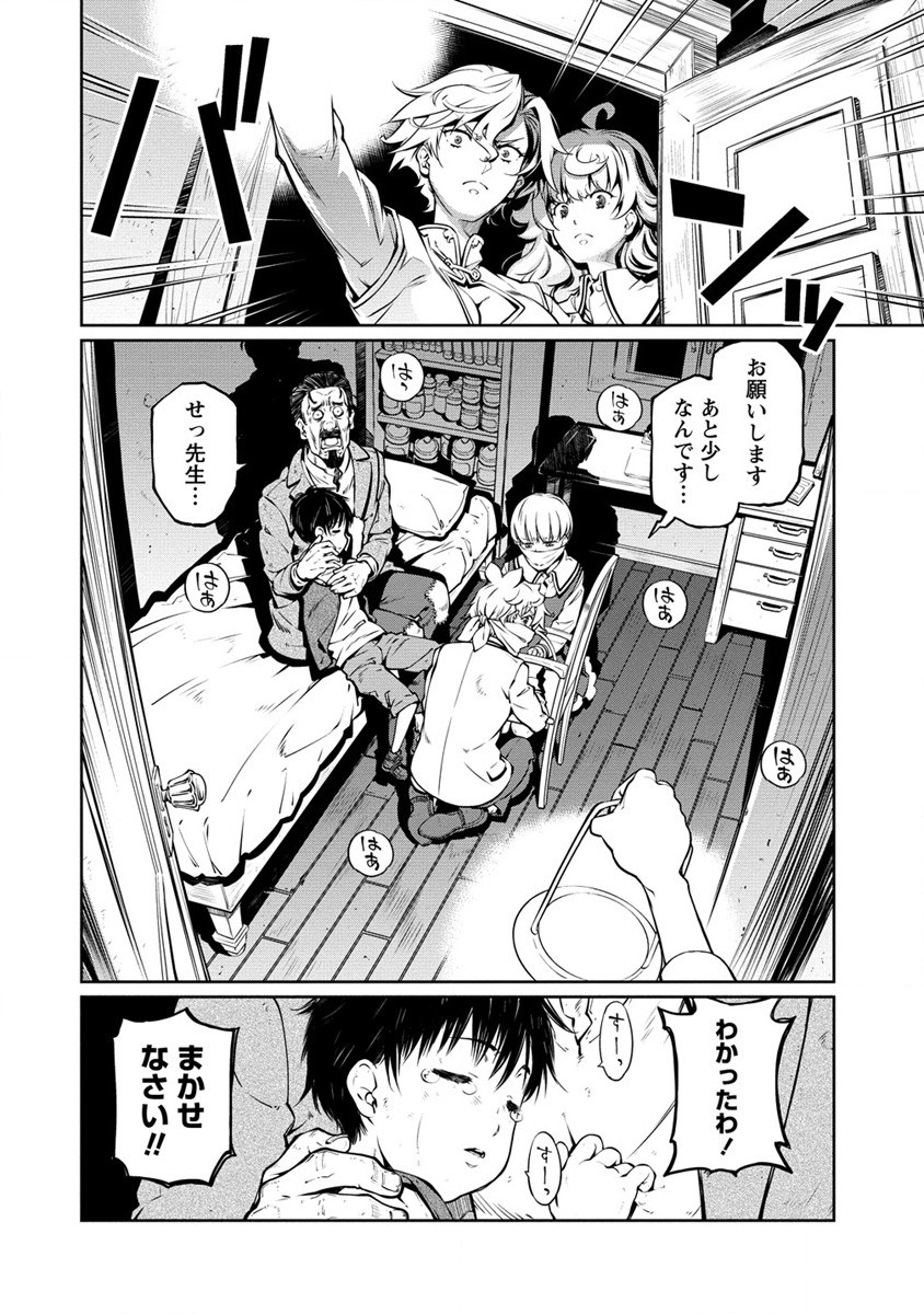ISEKAI KANKOSHI WA SHUGYO CHUU!! (MANGA) - raw - Chapter 13 - https://jpdd.ccdd.to/JPDD/20081505/zl4qv5tlt5j.jpg