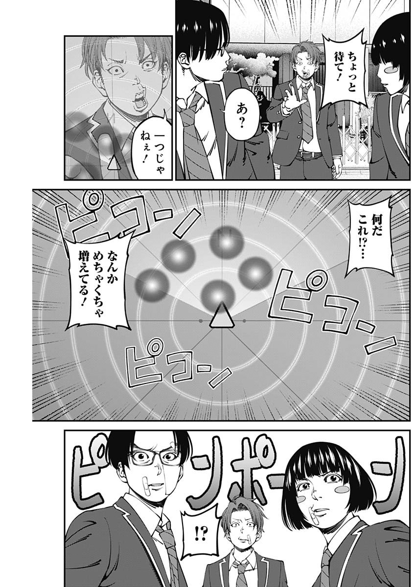 20XX-NEN LEVEL UP SAIGAI: KAMI KARA SAZUKARISHI ARATA NARU CHIKARA - raw - Chapter 8 - https://jpdd.ccdd.to/JPDD/20101505/0ptxtwsmiah.jpg