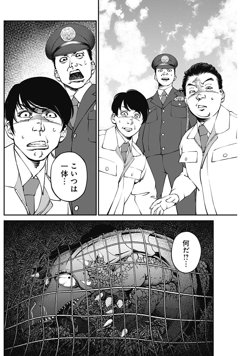 20XX-NEN LEVEL UP SAIGAI: KAMI KARA SAZUKARISHI ARATA NARU CHIKARA - raw - Chapter 4 - https://jpdd.ccdd.to/JPDD/20101505/1nc3yqmtpzo.jpg