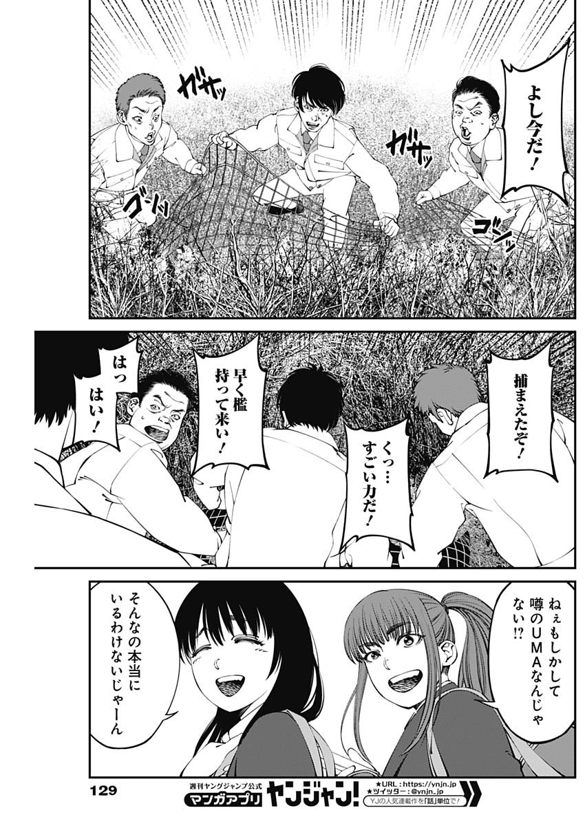 20XX-NEN LEVEL UP SAIGAI: KAMI KARA SAZUKARISHI ARATA NARU CHIKARA - raw - Chapter 4 - https://jpdd.ccdd.to/JPDD/20101505/3hwhkzfakop.jpg