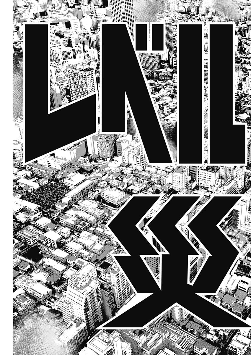 20XX-NEN LEVEL UP SAIGAI: KAMI KARA SAZUKARISHI ARATA NARU CHIKARA - raw - Chapter 7 - https://jpdd.ccdd.to/JPDD/20101505/aeb5jk5awt1.jpg