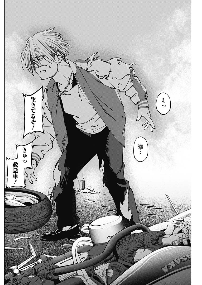 20XX-NEN LEVEL UP SAIGAI: KAMI KARA SAZUKARISHI ARATA NARU CHIKARA - raw - Chapter 5 - https://jpdd.ccdd.to/JPDD/20101505/au0iyl2zy2k.jpg