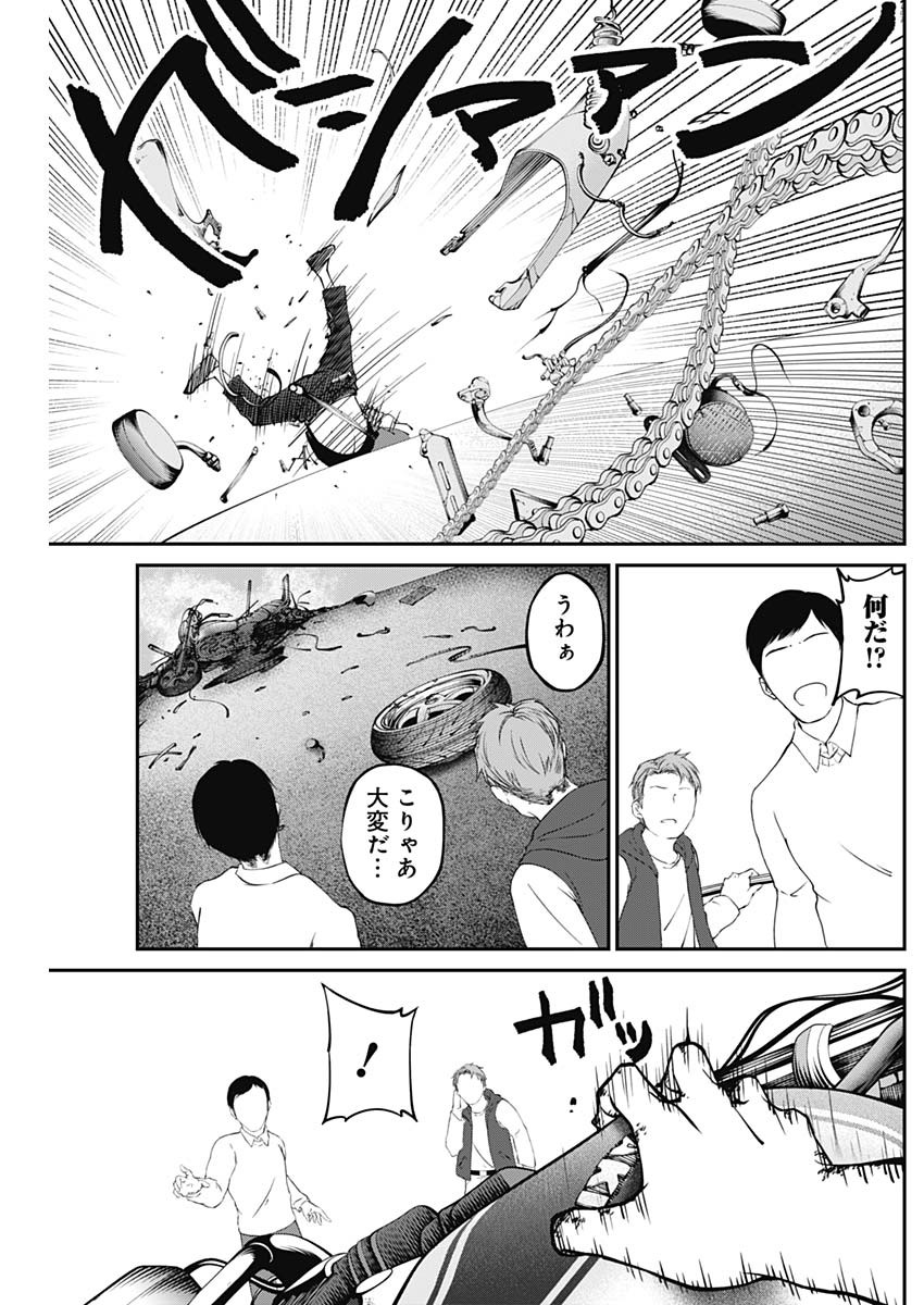 20XX-NEN LEVEL UP SAIGAI: KAMI KARA SAZUKARISHI ARATA NARU CHIKARA - raw - Chapter 5 - https://jpdd.ccdd.to/JPDD/20101505/dsafsiyeoey.jpg