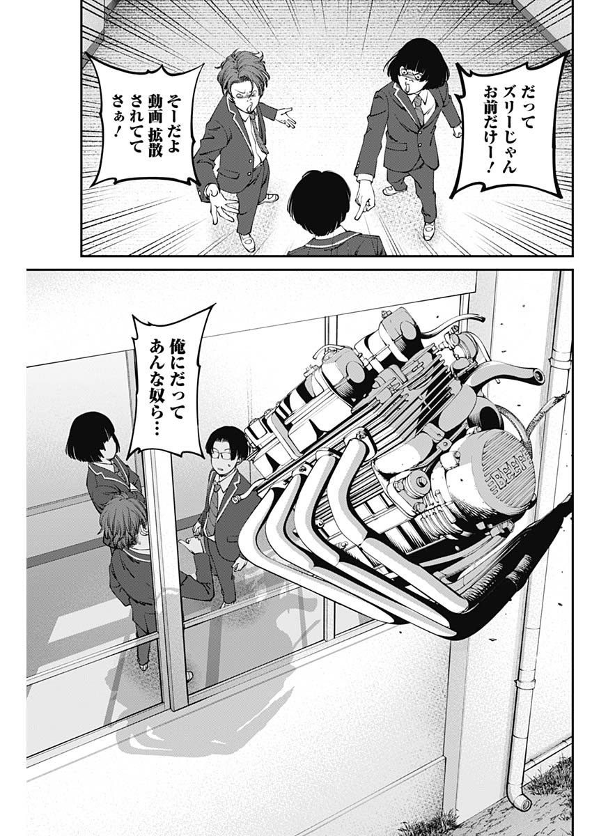 20XX-NEN LEVEL UP SAIGAI: KAMI KARA SAZUKARISHI ARATA NARU CHIKARA - raw - Chapter 6 - https://jpdd.ccdd.to/JPDD/20101505/g0cbf12jdpj.jpg