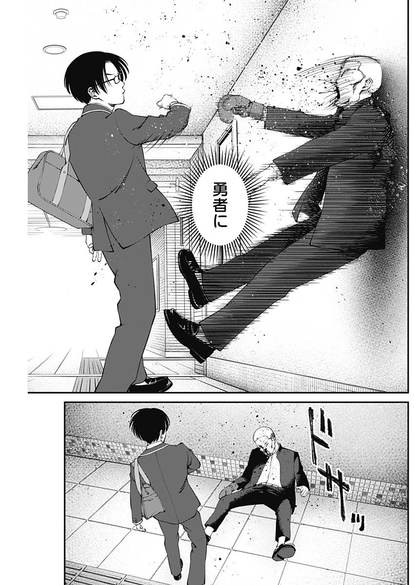 20XX-NEN LEVEL UP SAIGAI: KAMI KARA SAZUKARISHI ARATA NARU CHIKARA - raw - Chapter 4 - https://jpdd.ccdd.to/JPDD/20101505/hac3a1y0vj2.jpg