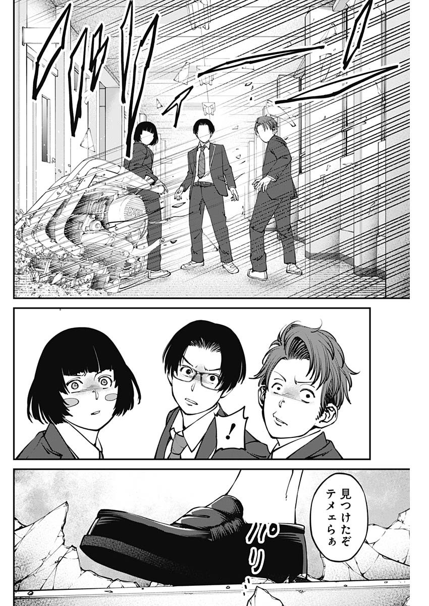 20XX-NEN LEVEL UP SAIGAI: KAMI KARA SAZUKARISHI ARATA NARU CHIKARA - raw - Chapter 6 - https://jpdd.ccdd.to/JPDD/20101505/i2jdkcwgt4j.jpg