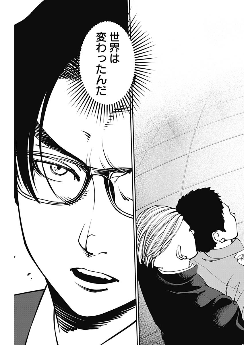 20XX-NEN LEVEL UP SAIGAI: KAMI KARA SAZUKARISHI ARATA NARU CHIKARA - raw - Chapter 4 - https://jpdd.ccdd.to/JPDD/20101505/rk4a3ybvgqv.jpg