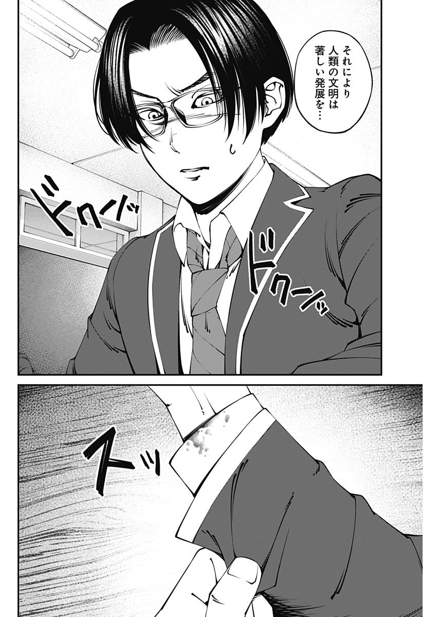 20XX-NEN LEVEL UP SAIGAI: KAMI KARA SAZUKARISHI ARATA NARU CHIKARA - raw - Chapter 2 - https://jpdd.ccdd.to/JPDD/20101505/vikhtwinrpj.jpg