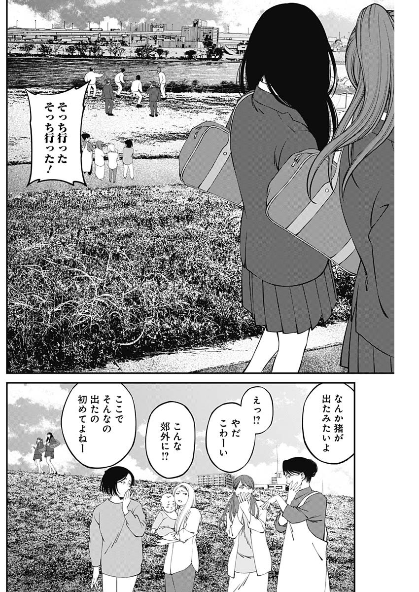 20XX-NEN LEVEL UP SAIGAI: KAMI KARA SAZUKARISHI ARATA NARU CHIKARA - raw - Chapter 4 - https://jpdd.ccdd.to/JPDD/20101505/vj4wbgznhnm.jpg