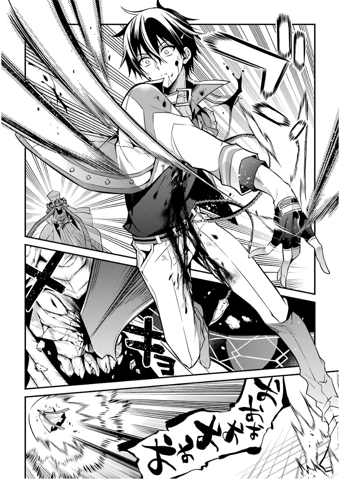 MAOU GAKUIN NO FUTEKIGOUSHA: SHIJOU SAIKYOU NO MAOU NO SHISO, TENSEI SHITE SHISON-TACHI - raw - Chapter 10 - https://jpdd.ccdd.to/JPDD/20111505/5nwbukbdjrr.jpg