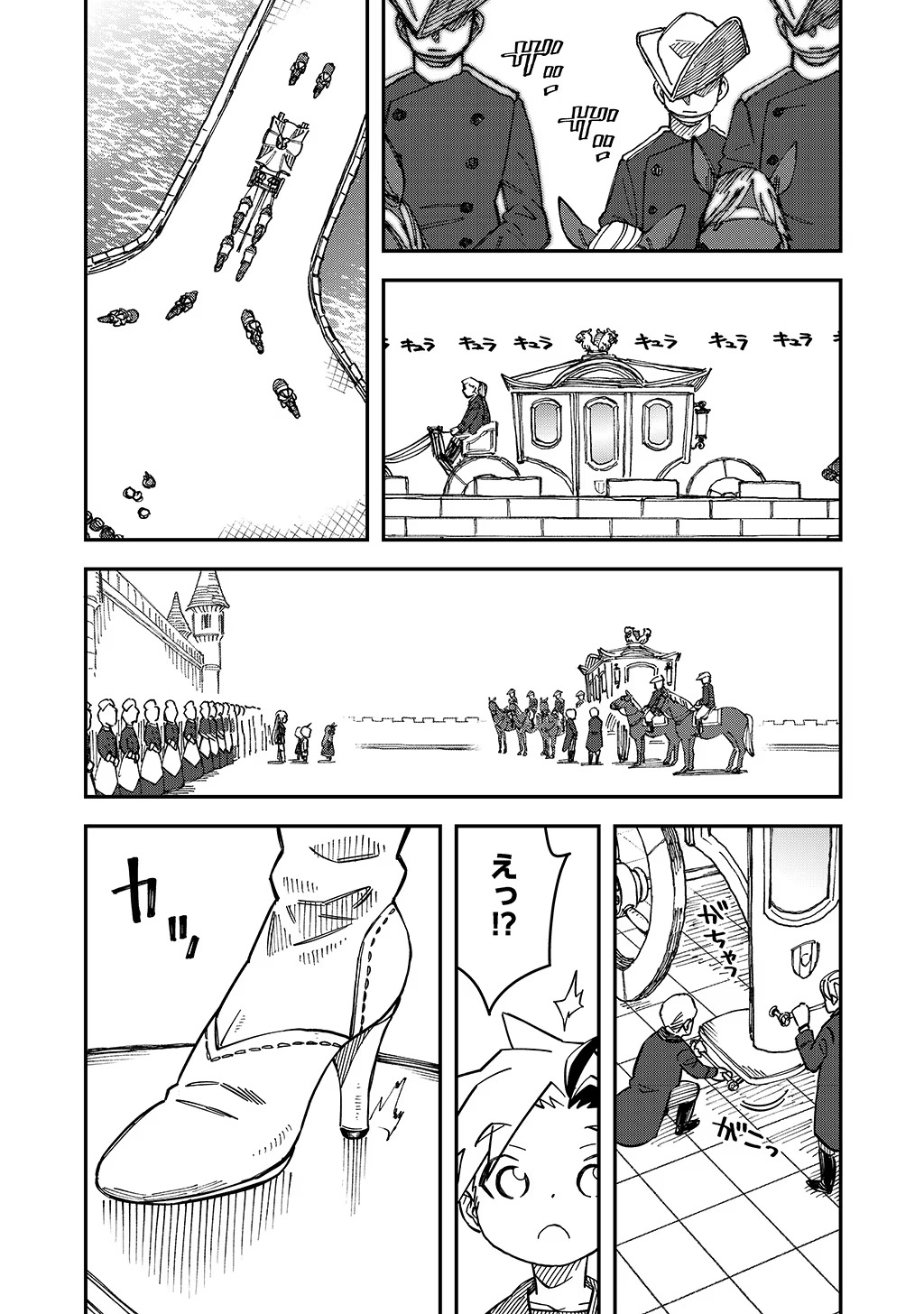 KIZOKU JINAN NO NARIAGARI ~ MAHOU WO KIWAMETE SEKAI SAIKYOU NI NATTA TENSEISHA ~ - raw - Chapter 37.1 - https://jpdd.ccdd.to/JPDD/20151505/j2irn5u4d0u.jpg