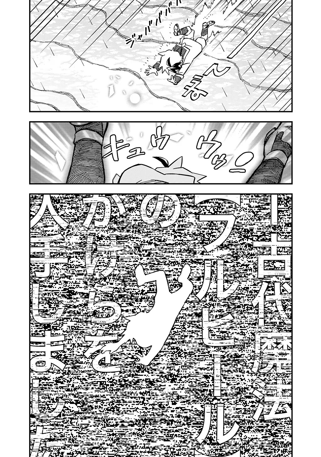 KIZOKU JINAN NO NARIAGARI ~ MAHOU WO KIWAMETE SEKAI SAIKYOU NI NATTA TENSEISHA ~ - raw - Chapter 34 - https://jpdd.ccdd.to/JPDD/20151505/pbhqiuvuhjb.jpg