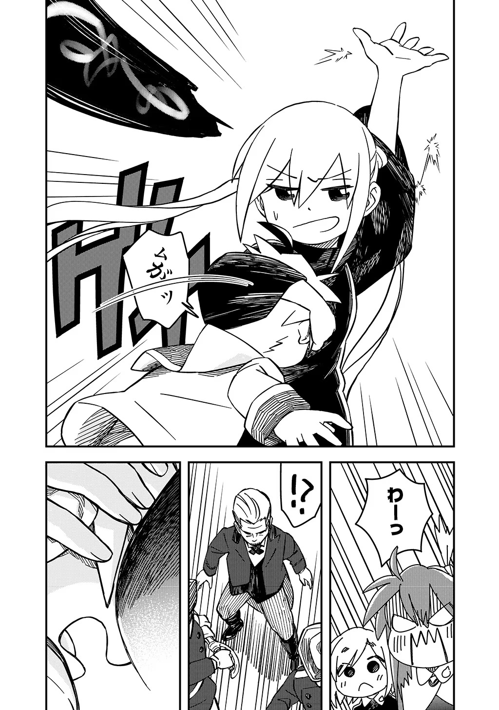 KIZOKU JINAN NO NARIAGARI ~ MAHOU WO KIWAMETE SEKAI SAIKYOU NI NATTA TENSEISHA ~ - raw - Chapter 38 - https://jpdd.ccdd.to/JPDD/20151505/svy4syjfxdo.jpg